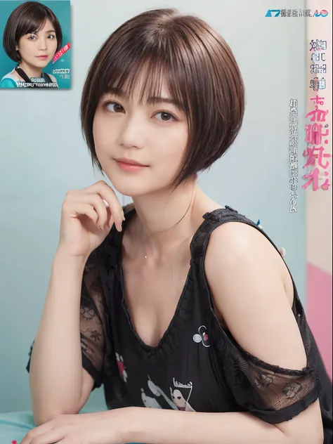 56
(a 20 yo woman), (A hyper-realistic), (Masterpiece), (Short bob cut:1.46), Hairstyle with visible ears, (medium chest), kindly smile, (Graphics printed with cartoon characters a sweat)