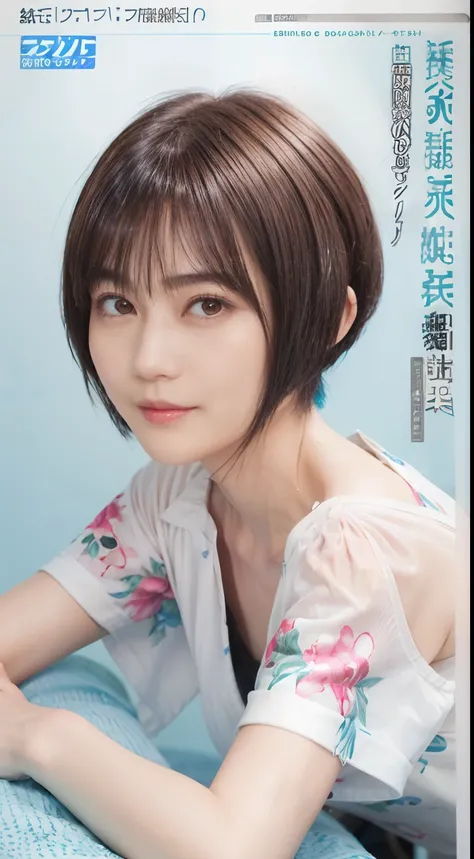 57
(a 20 yo woman), (A hyper-realistic), (masutepiece), (Short bob cut:1.46), Hairstyle with visible ears, (Breast), kindly smile, (Graphic wetwear with anime characters printed on it)