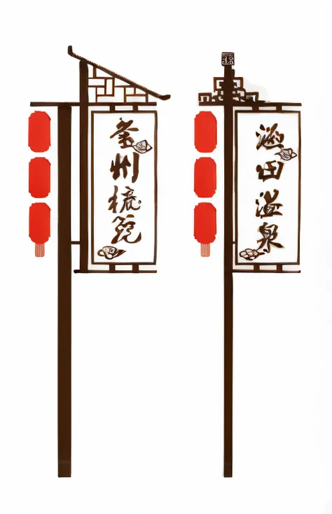 Road signs，Classical Chinese elements