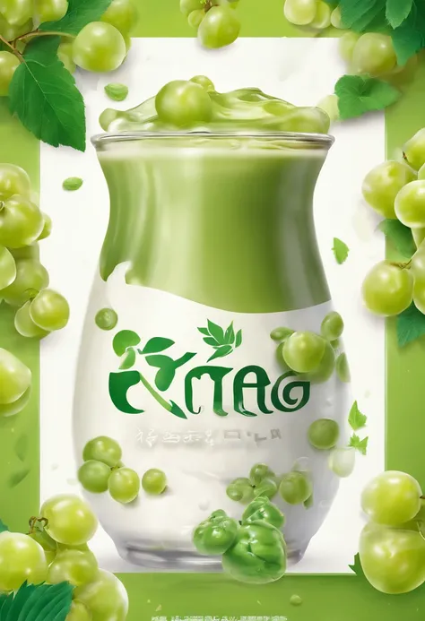 Advertising for milk tea, with many green grape