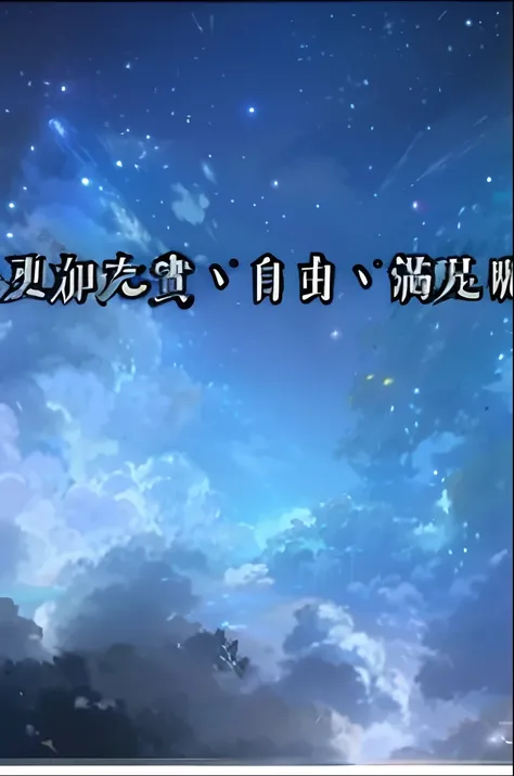 a close up of a person holding a cell phone in their hand, anime opening, cinematic opening shot, on a galaxy looking background, screenshot from a 2012s anime, Wang Chen, cosmos sem fim no fundo, 2 0 1 9 anime screenshot, Chiba Yuda, anime movie backgroun...