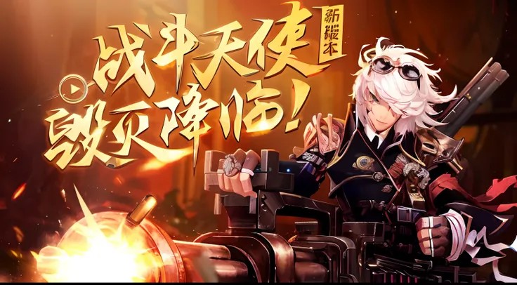 Anime characters holding guns and guns before fire, onmyoji, konpeki no kantai, kancolle, A scene from the《azur lane》videogame, mobile game, from girls frontline, heise jinyao, xianxia hero, Blade and soul, kanliu666, Fine details. Girl Front, Girls Frontl...