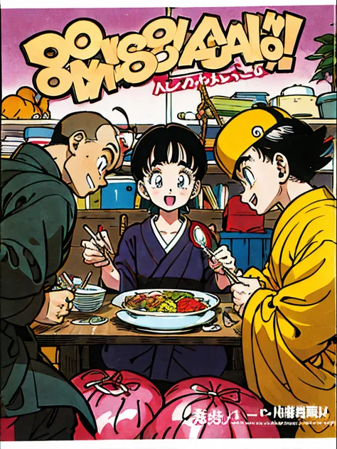 Cover showing the title in Japanese, personagem de corpo inteiro, rosto detalhado,amarelo e cinza , alegria, alta qualidade, cena de derrota, Manga-style cover.