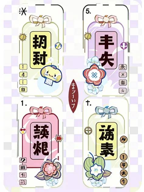 there are four tags with different designs on them on a checkered background, full card design, Middle metaverse, with japanese text, large view, front game card, cute:2, けもの, japanese kawaii style, year 2447, game card frame, kawaii japanese style, bankno...