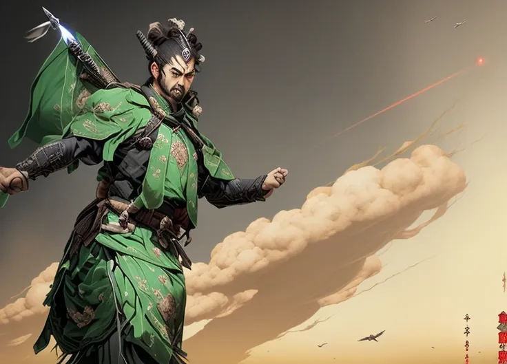 General Guan Ping