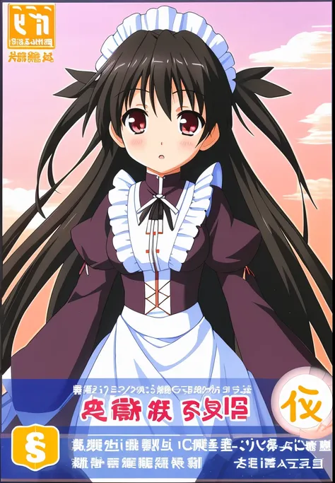 Suzutsuki_Kanade, 1girl, 独奏, looking a viewer, Maids dress,