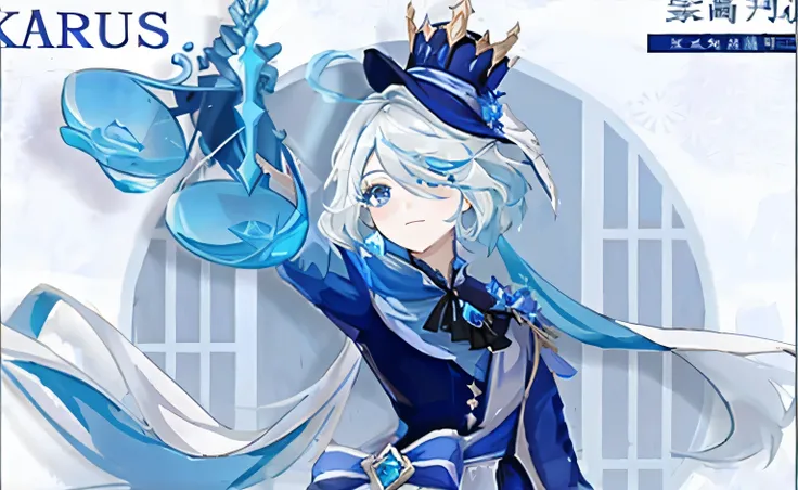 Close-up of a man wearing blue clothes holding a sword,  the witch, This character has the ability to freeze, A queen of  and storm,  A queen,  mages, genshin impact冲击角色, freezing blue skin, 《genshin impact》Ke Qingyu, splash ink art anime loli, have power,...