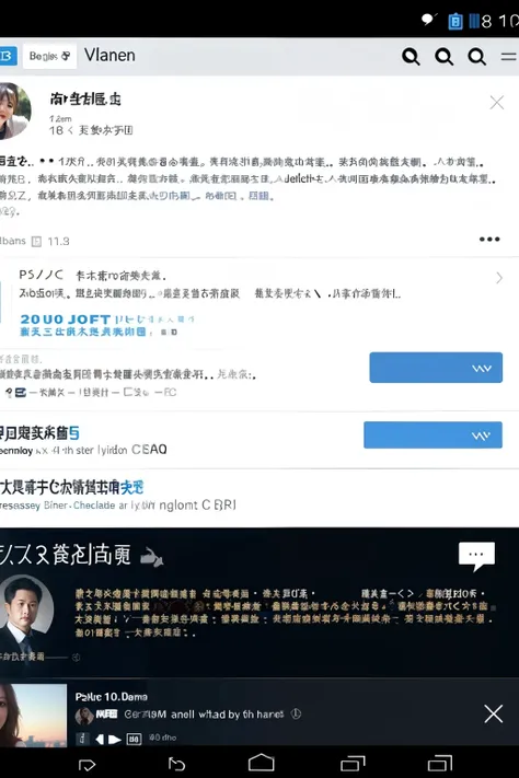 Screenshot of the message received in Chinese
