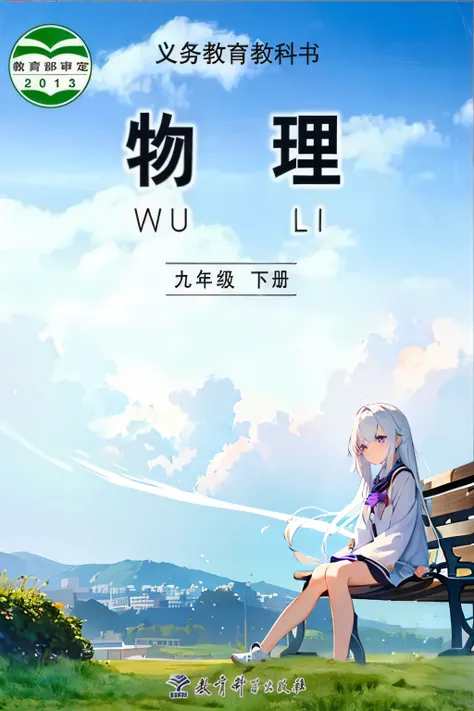 Blue sky，white hair girl，sit on a bench，long hair，Loose strands of hair，Purple eyes，Student jk wearing white，Lightning flashes across the sky