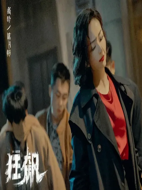 Arafad is shown as a woman wearing a red shirt and coat standing in a crowd, Still in the movie, Movie screenshots, Jia, still images from movies, 💣 💥, Still in the movie, inspired by Gang Hui-an, doujinshi, by Ni Yuanlu, 🕹️ 😎 🔫 🤖 🚬, Still filming