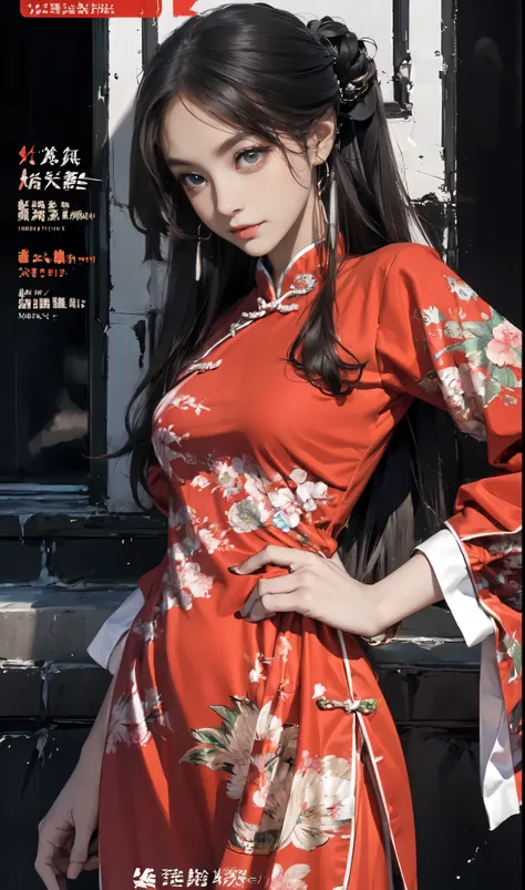 best quality, master, high resolution, wuxia 1girl, Chinese dress,tight， super beautiful face, super beautiful eye, Super beautiful hair super beautiful face，Super beautiful eyes，Super beautiful hair，magazine cover，New Chinese style