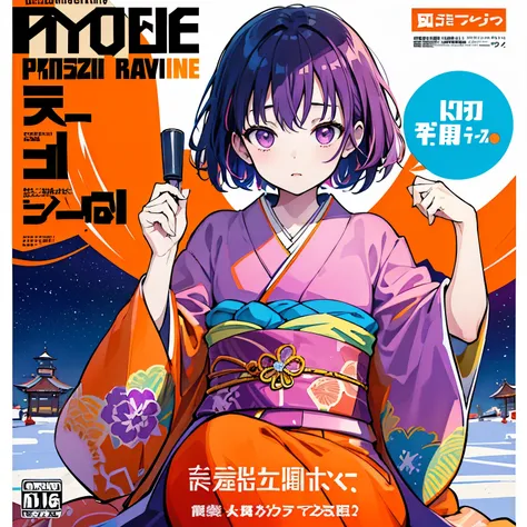 highest quality, masterpiece, 1 girl, solo, vibrant、orange, purple,kimono、Pause、naked、front、Colorful、dynamic、With background、element、have confidence、Be expressive、poster、cover、movie、pixiv Tachi- e(magazine:1.3)、(cover style:1.3)