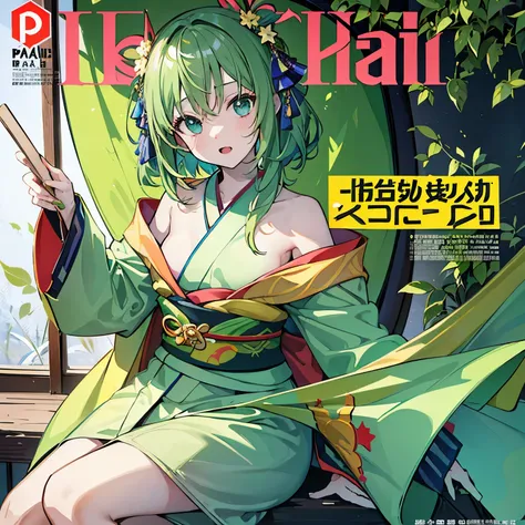 highest quality, masterpiece, 1 girl, alone, lively、green,green,kimono、stop temporarily、naked、pubic hair、front、colorful、Collapse Star Rail、dynamic、With background、element、have confidence、Be expressive、magazine表紙、poster、cover、movie、pixiv Tachi- e(magazine:1...