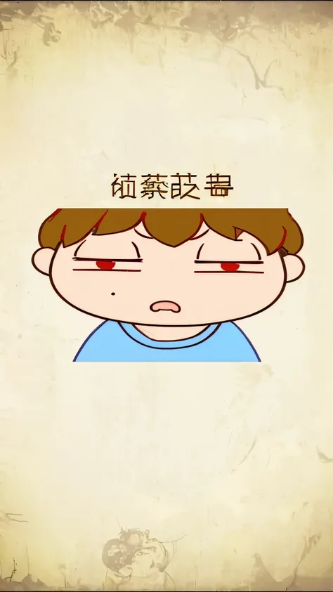 Close-up of a cartoon character with Chinese characters on his head, Chiba Yudai, Wang Chen, Hungry Ghost Festival, Inspired by Chen Daofu, confused facial expression, 🔞🤡, jigachad cries, strict, Fatherly broad forehead