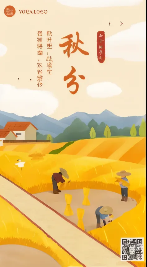 there is a poster existith a farmer existorking in a field, poster illustration, a beautiful artexistork illustration, 受arrive孙克宏的启发, by Xia Gui, by Xia Chang, inspired by Zhang Zongcang, artexistork in the style of z.exist. arrive, by Qu Leilei, Chiba Yud...