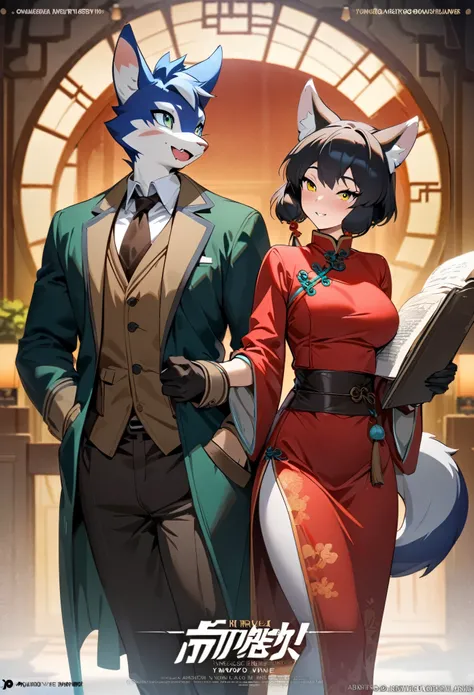 movie poster, highres, top quality, best quality, perfect artwork, absurdres, perfect anatomy(young male detective and a woman in Chinese dress furry, kemono, anthro)Crime mystery,