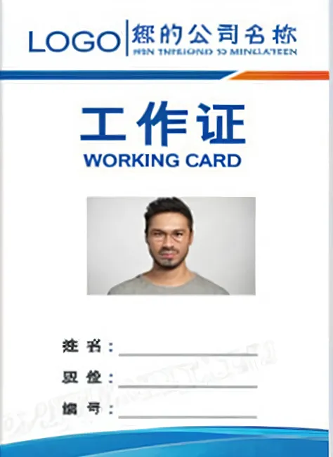 Work Permit