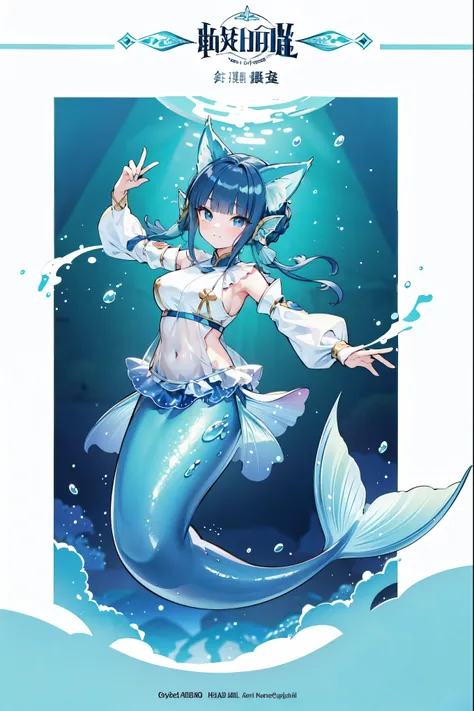 masterpiece, best quality,(Full fingers),A woman,niniygo, blue hair, blue eyes, see-through, dress, cat ears,Large Breasts,Mermaid,藍色的Mermaid尾巴,head fins,full-body shot,Underwater,seabed,Dance,charming脸(Kawaii, charming,Soft)