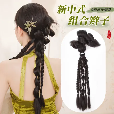 Black New Chinese Ponytail，Solid color background，Natural and beautiful hair