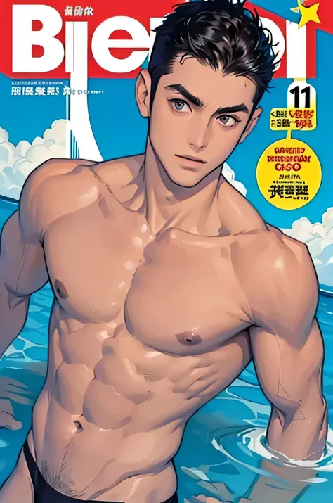 Handsome　Black hair cut　1 swimmer　Very small and tight cerulean blue speedo swimwear briefs for men　　Magazine Cover　Magazine Cover　Upper body naked　Looking up from the feet　　Swimming magazine cover　Looking up from the feet