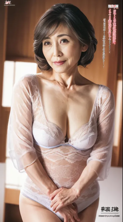 aunt, ((fractal art)), (((masterpiece))), 8k, clear images, (((alone))), (((japanese older milf))), pure white background, gray ...