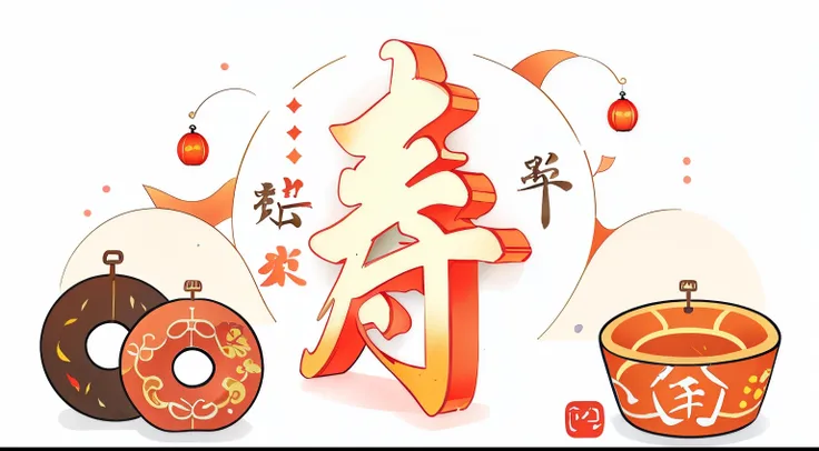 （（Mid-Autumn Festival atmosphere，Osmanthus fragrans，Kongming Lantern，Donut Cake）），（Chinese character：1.3），Traditional Chinese illustration style, The art of math, Simple background, Masterpiece on white background, best quality, Super detailed, high qualit...