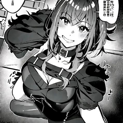 kumadou manga