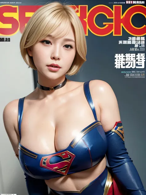 A short-haired woman poses for a magazine cover in a Supergirl costume、Blonde、Big and ample breasts、shiny sweaty skin、looking at the camera、choker、Off the shoulder、