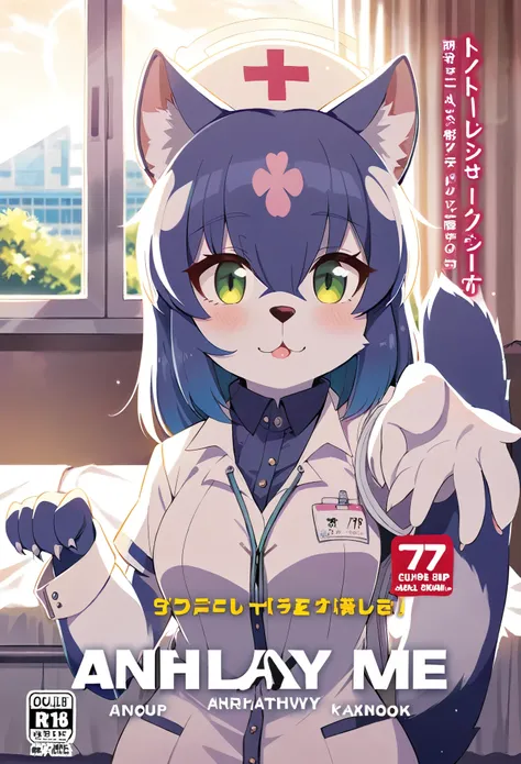 rating_safe, score_9, score_8_up, score_7_up, score_6_up, score_5_up, score_4_up, hires, source_furry, cover page, Cat nurse reaching for me anxiously, Hospital room, White curtains, sunlight, window, nurses outfit, absurdres, perfect anatomy(kemono, cute ...