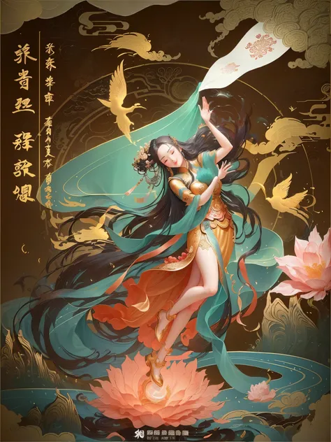 A beautiful art illustration, Nanhai Guanyin, Ancient Chinese goddess, Ancient Chinese Art Style, Chinese Mythology, Queen of the Sea Mu Yanling, Harvest Goddess