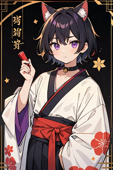 juvenile、male、Middle school boy、Cat ears、 black hair、 short hair、 purple eyes、Red collar、 kimono、New Year、New Year&#39;s pine decoration、 Fantastic、smile、 is cool、Alone