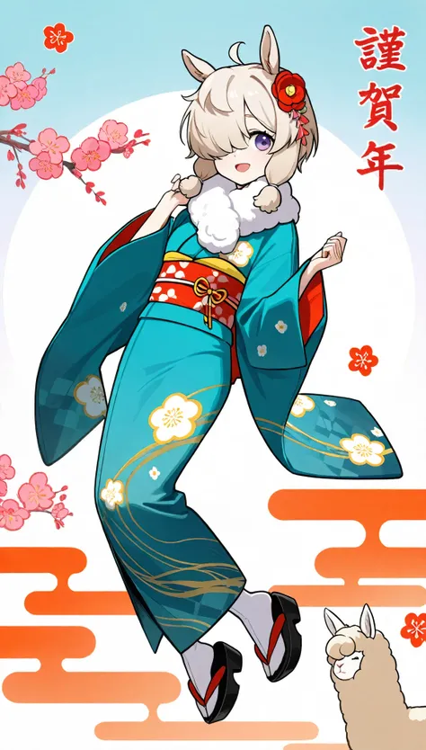 alpaca girl,Age 10,Slender,Full Body,kimono