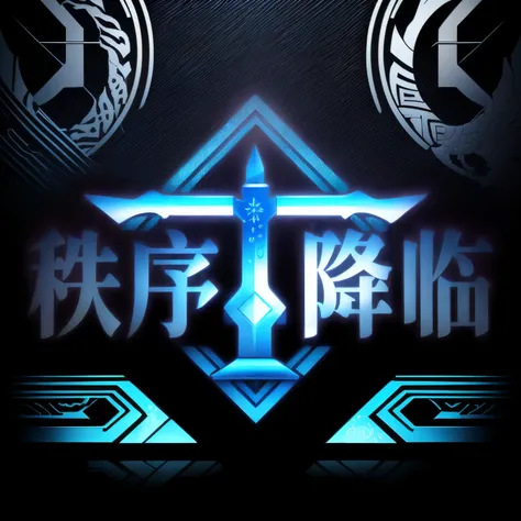 Designing a Chinese logo for a company selling Chinese products, Imperial symbol,  Genshin, Different World, Shin Megami Tensei,  title kanji ,  Genshin impact,  reincarnated as a slime,  Behind it is an ancient symbol,  game icon assets,  Tomorrow's Ark, ...