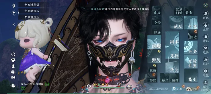 avatar