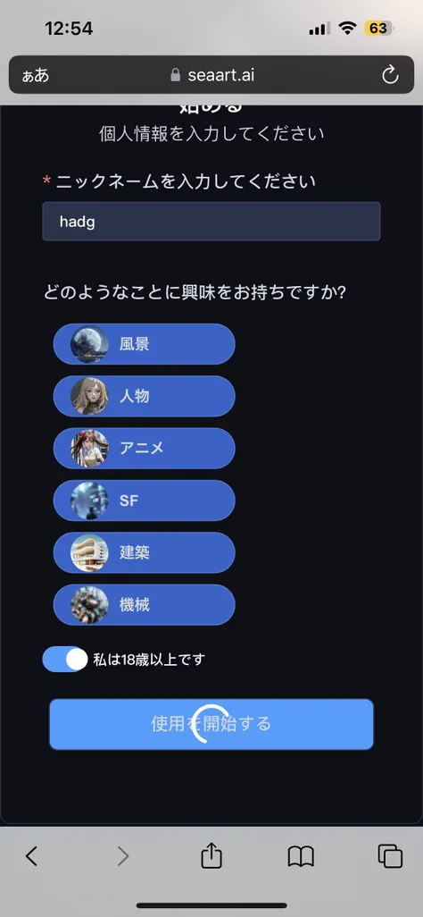 avatar