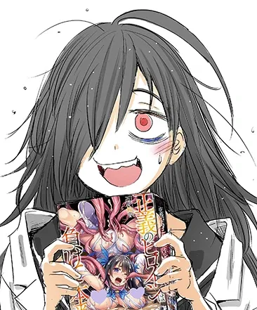 Sachiko