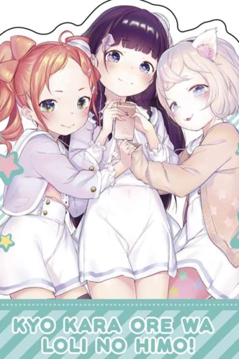 Touka & her friends' sleepover