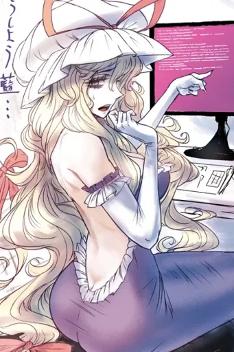 Yukari Yakumo