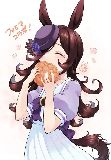 rice shower