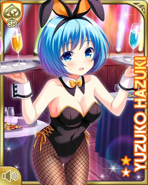 葉月柚子 (Hazuki Yuzuko) (Girl Friend BETA) ガールフレンド(仮) 1.0