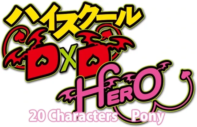 Highschool DxD Hero Collection 20 Characters pony