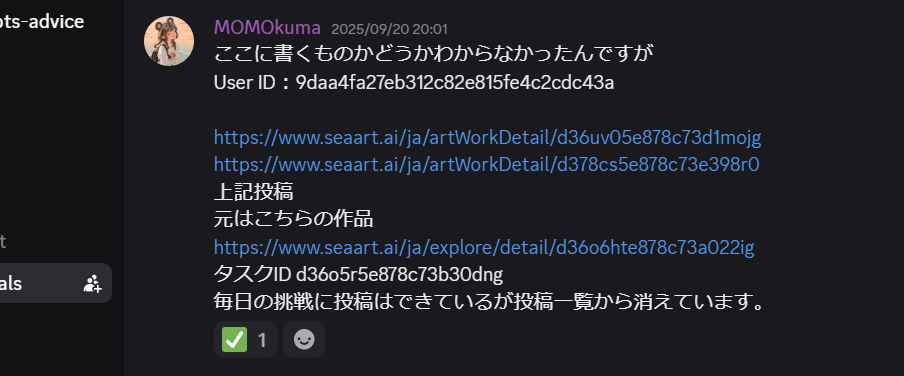 不具合多すぎ criado com SeaArt AI
