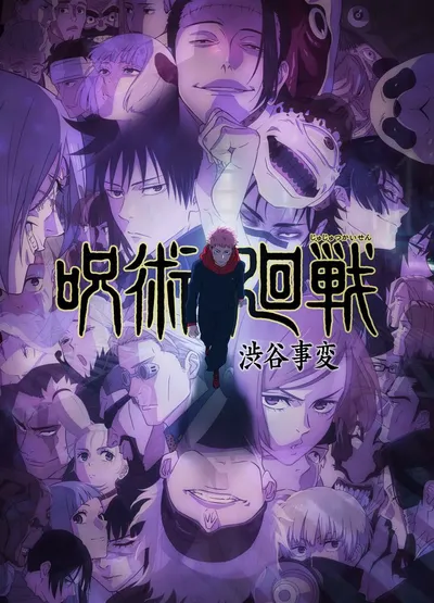Jujutsu Kaisen RPG V0.6
