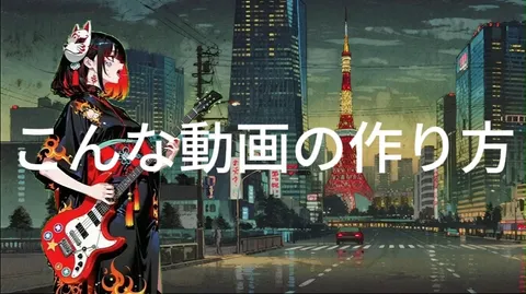 【Video】How to Turn AI Video Characters into Green Screen Assets