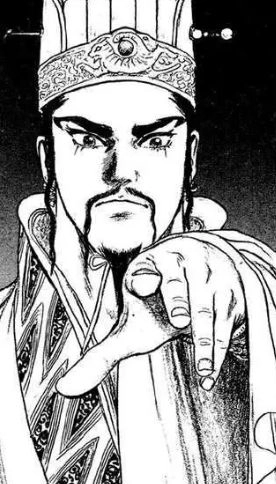 蒼天航路 Style Flux 0.5