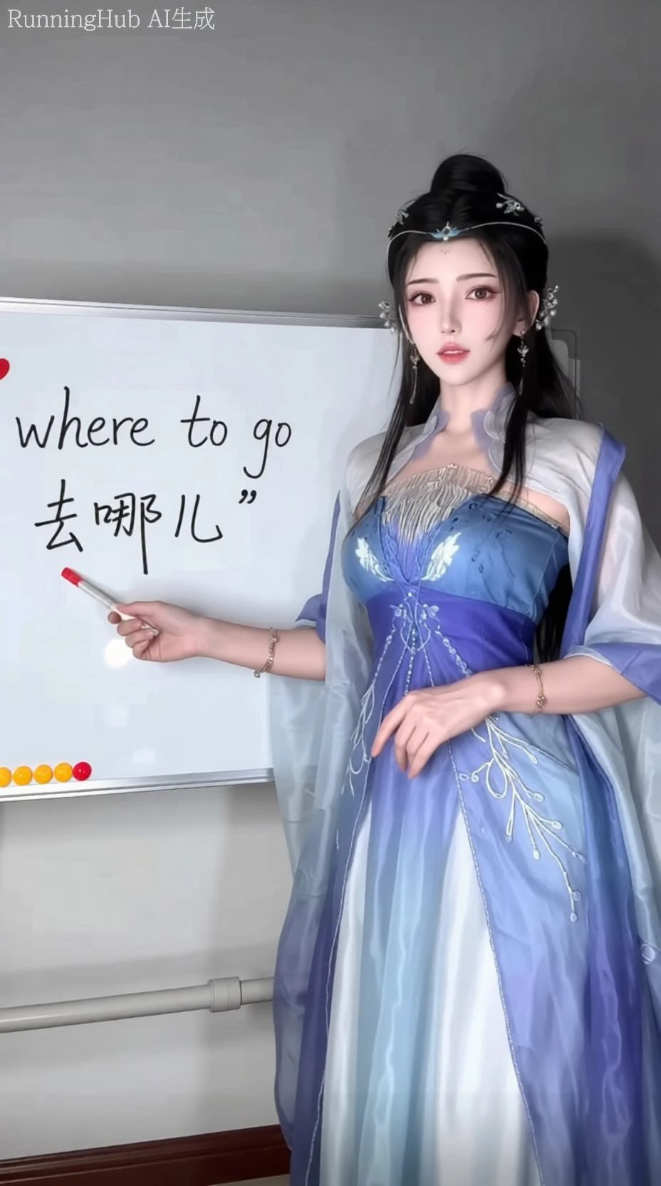 代课老师 1