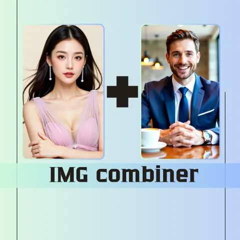 مُجمِّع الصور