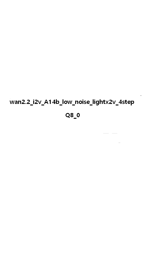 wan2.2_i2v_A14b_low_noise_lightx2v_4step Q8_0