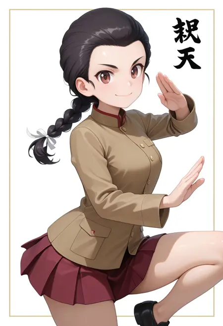 Tamada Tamaki (Girls Und Panzer) Tamada