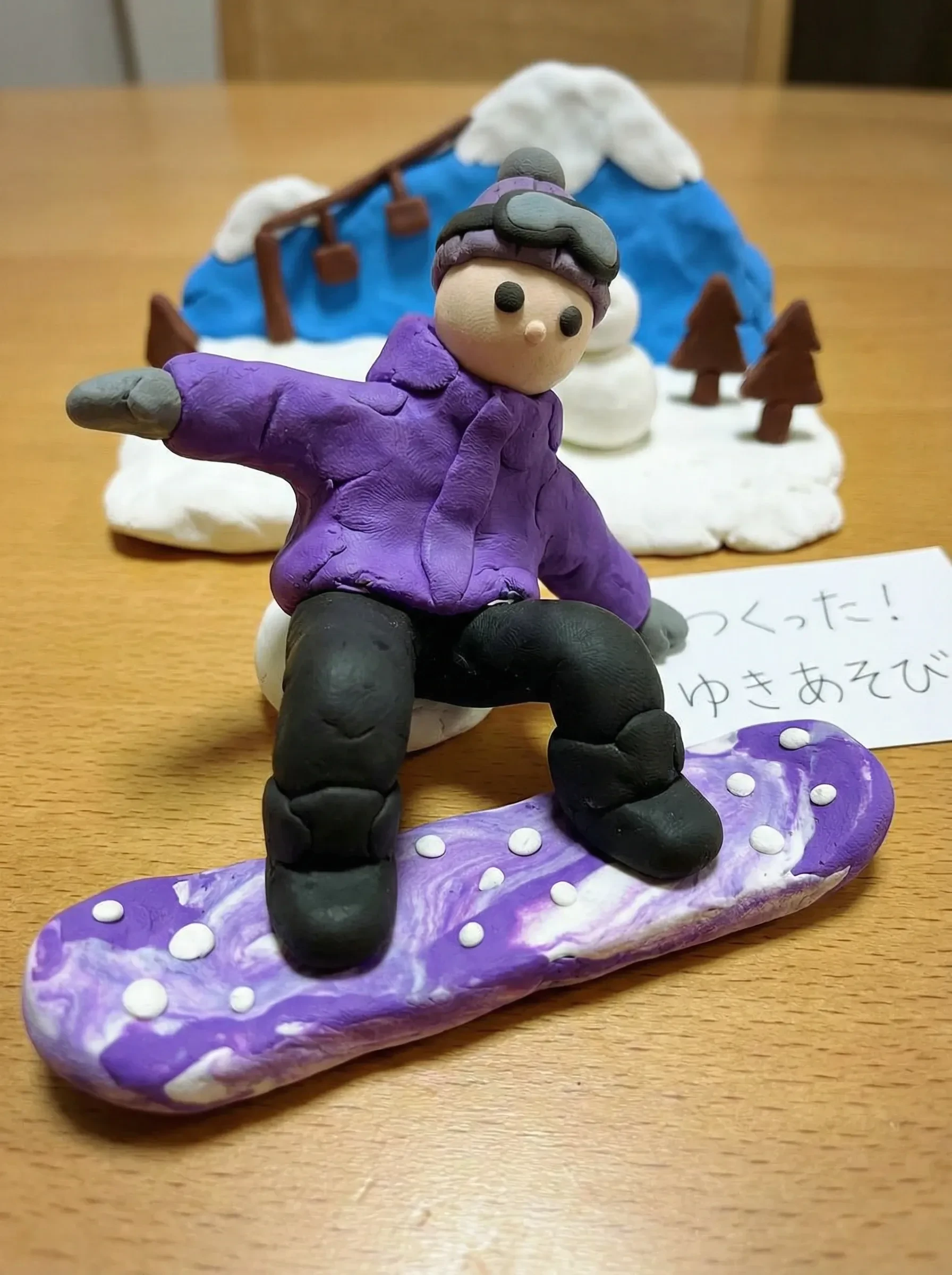 手作り粘土にするあぷり